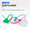 Abrazadera de cable para letrero, abrazadera de nylon para cable 3*100, etiqueta de marca impermeable escribible, línea imprimible para abrazadera de cable
