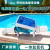 Clorador de Sal para Piscina Desinfección y Esterilización Generador Electrolítico de Cloro a partir de Sal Fabricante de Máquinas de Cloro a Sal Integradas Transfronterizas
