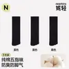 Calcetines de cinco dedos para hombre para primavera y otoño, calcetines de algodón de media pantorrilla, antibacterianos, resistentes al olor, absorbentes de sudor, sin costuras, antideslizantes, calcetines largos deportivos con dedos separados