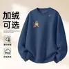 Moletom de Algodão Pesado para Casais, Corte Amplo, Gola Redonda, Pulôver sem Capuz, Versátil, Quente, Blusa Estampada para Outono e Inverno