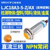 Sensor capacitivo industrial de Shanghai M18 interruptor de proximidad LJC18A3-B-Z/BX/BY/AX/AY CC de tres hilos
