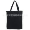 Bolsas de Lona Personalizadas para Estudiantes, Bolsas de Compras de Algodón de un Solo Hombro, Bolsas Tote de Lona Lisas Listas para Usar con Logo Personalizado