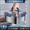 Caja de Conservación de Acero Inoxidable Lonchera Traje Cuadrada Engrosada Sellada Caja de Conservación para Refrigerador con Tapa Sellada Resistente a Altas Temperaturas Exterior