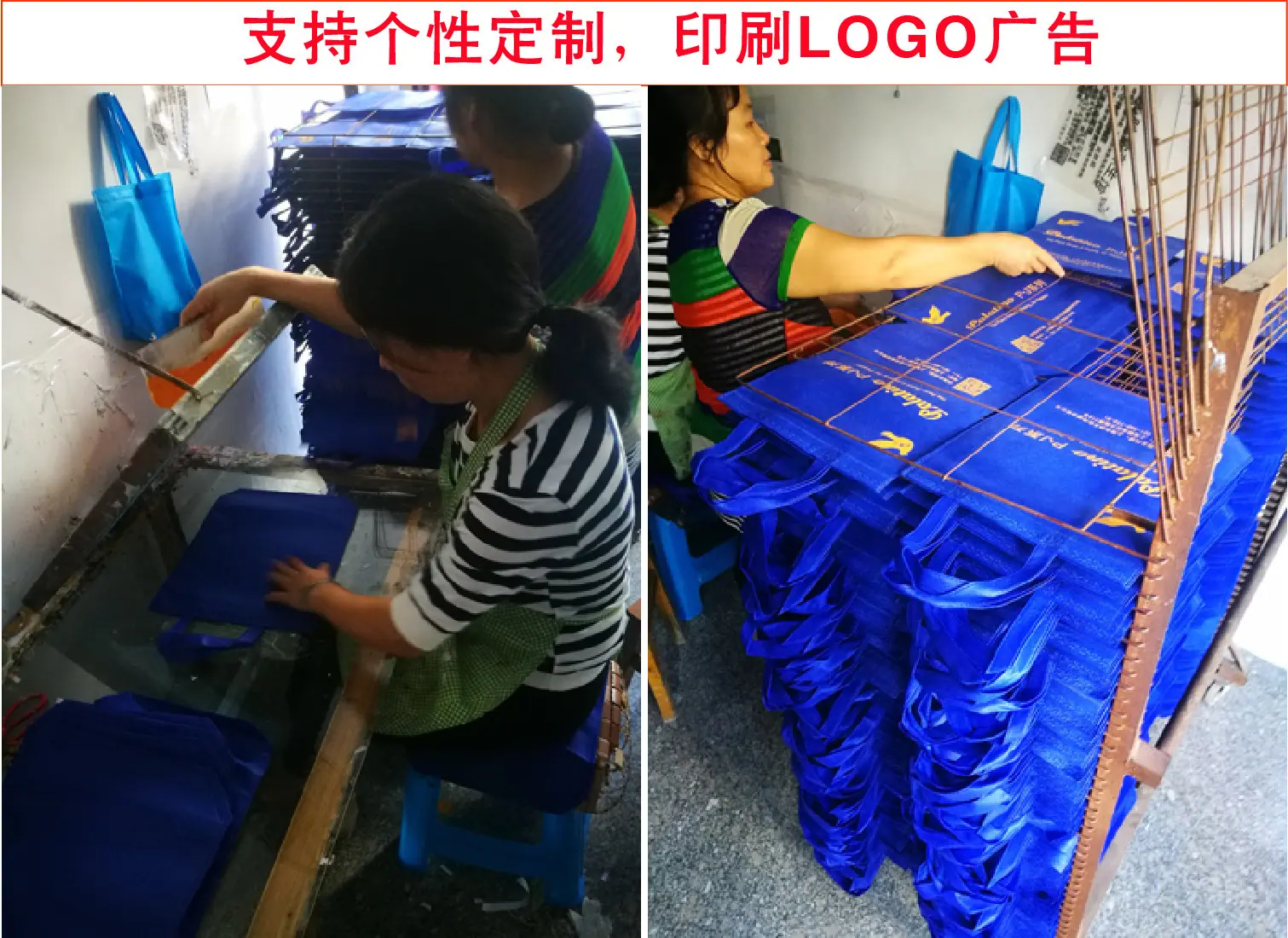 热压购物袋定制logo