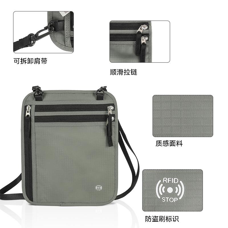 ZJ52332证件袋-辅图001 (3)