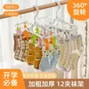 Tendedero plegable multi-clip para balcón de casa, una herramienta mágica para secar calcetines, colgador de ropa interior y calcetines a prueba de viento giratorio de 360 grados