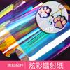 Papel Láser de Colores, Papel Multicolor, Materiales para Manualidades DIY, Accesorios de Resina Cristalina, Papel Cielo Estrellado Iridiscente con Base