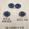 Tesoura Elétrica Máquina de Corte de Tecido Dalian Peças da Máquina de Corte Chassi Base Roda Inferior Roda de Rolamento Roda de Afiar Roda de Borracha Roda de Fricção