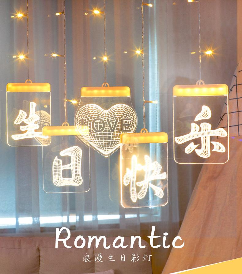 生日快乐五连串_01