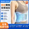 Cinto de Suporte Lombar para Todas as Estações, Cinto Lombar Fitness, Cinto Lombar Respirável Unissex com Suporte de Placa de Aço