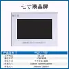 Módulo de Control de Iluminación Temporizador Controlado por Tiempo Interruptor de Latitud/Longitud Circuito Luz Centralizado Sistema de Controlador Remoto