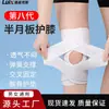 Rodilleras deportivas ajustables en stock transfronterizas para correr, ciclismo, baloncesto, menisco, articulación de la rodilla, banda para rótula, rodilleras japonesas
