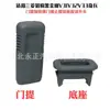 Para Mitsubishi Pajero V31 V32 V33 V43 Levantador de Porta + Base Mb775216 Mb774548