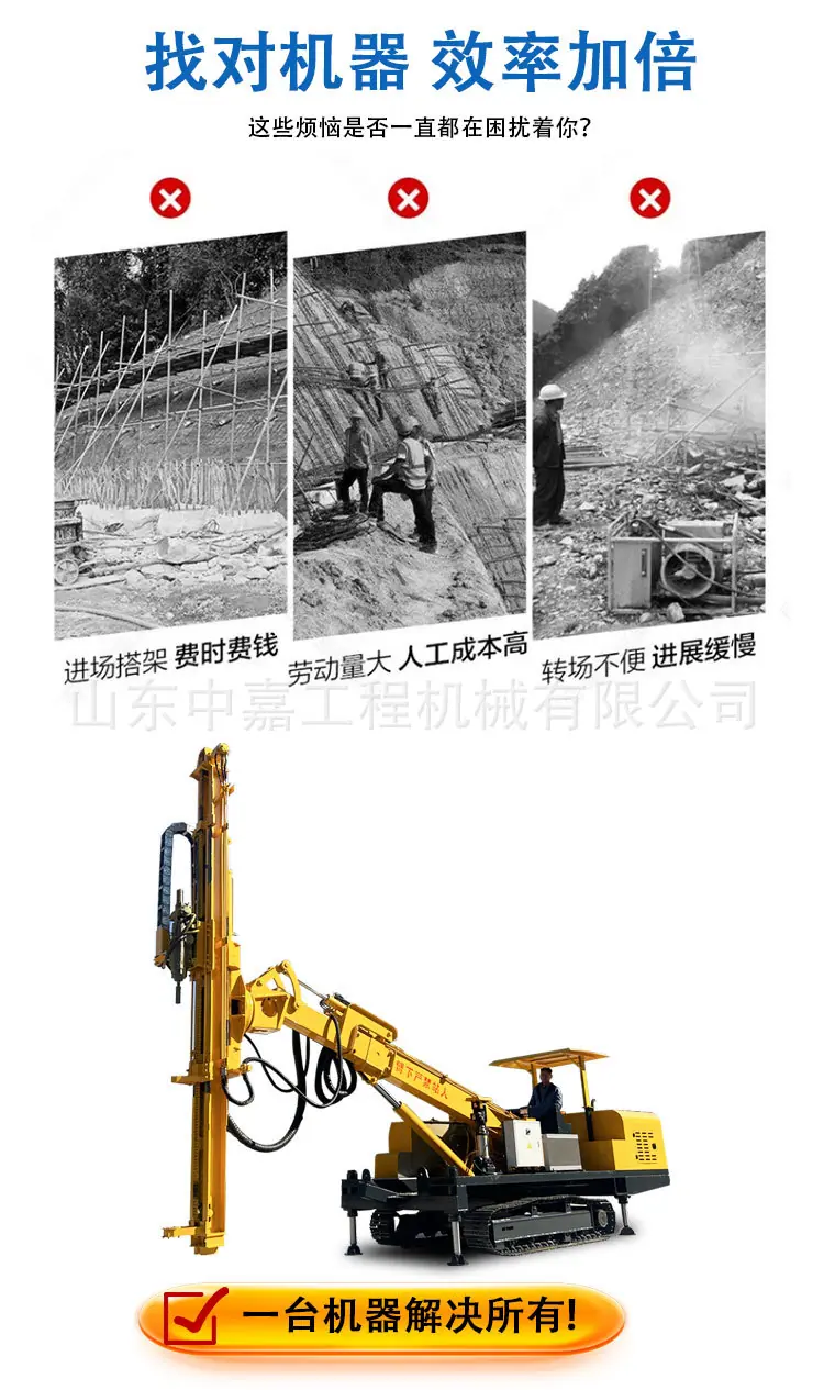 隧道钻机详情页_03.jpg