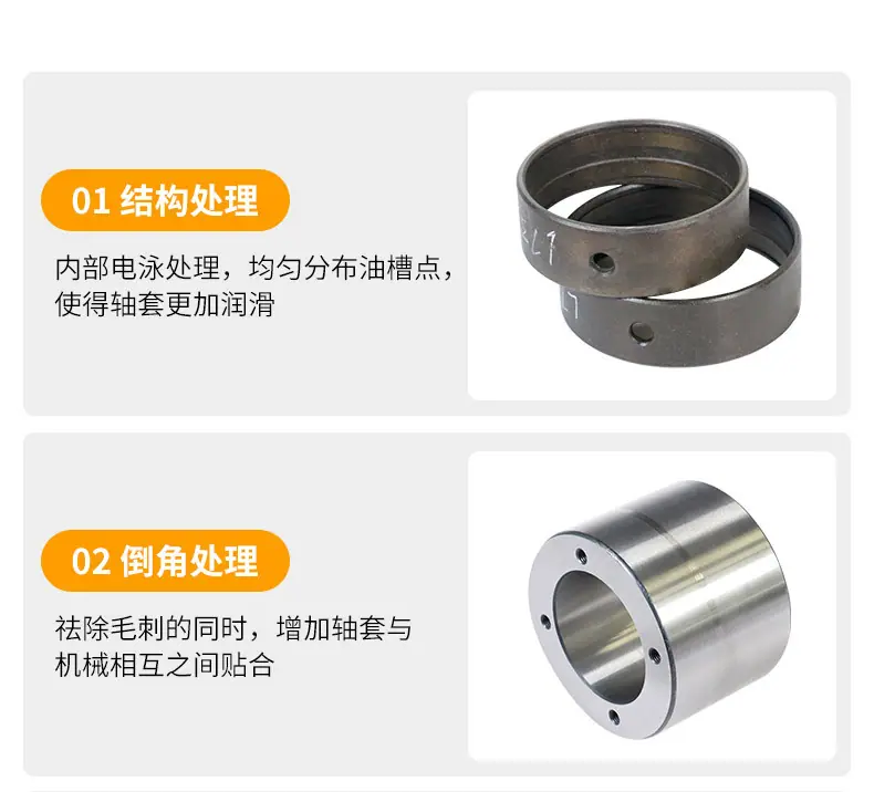 非标轴套定制_07.jpg