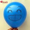 Balão de desenho animado com rosto sorridente balão infantil balão atacado corrente de balões balão quebra-cabeça envio para você balão de sorriso balão decorativo