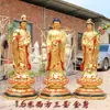 Estación de los Tres Santos Occidentales Guanyin a Templo del Buda de Resina Adornos 1.3 metros 1.6 metros 1.8 metros 2 metros 2.8 metros
