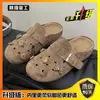 Sapatos Birkenstock que Parecem Pisar em Cocô, Adequados para Uso Externo na Primavera e Verão, Sandálias Birkenstock Retro de Calçar para Grávidas, Slip-Ons com Solado Macio