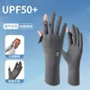 Luvas de Proteção Solar para Mulheres, Estendidas Finas de Verão Novas Anti-UV para Dirigir e Ciclismo Tela Sensível ao Toque Respiráveis Anti-Derrapantes Luvas de Seda
