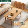 Mesa de centro dobrável transfronteiriça para sala de estar, apartamento pequeno, mesa de madeira maciça, mesa de chá simples moderna para varanda, mesa baixa, mesa de centro