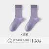Calcetines de Yoga de Verano Antideslizantes Profesionales para Mujer Pilates Calcetines Deportivos de Interior Calcetines de Running de Doble Capa Acanalados de Media Pantorrilla Venta al por Mayor