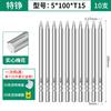 Mayorista 801 con orificio cabeza de flor de ciruelo boca hexagonal 101 traje de cabeza eléctrica 4C con cabeza de destornillador eléctrico magnético