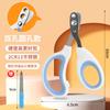 Cortador de unhas para gatos pequeno tesoura cega artefato especial para unhas cortador de unhas para animais de estimação cortador de unhas tesoura para patas moedor de unhas de furo duplo