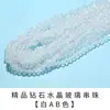 Cuentas de Verano Puntiagudas Galvanizadas de 2 mm con Dos Puntas, Cuentas Sueltas de Cristal para Manualidades, Cuentas de Vidrio Pequeñas al por Mayor, Rosa de Alta Gama