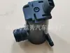 Limpiaparabrisas de coche ventana rociador de agua máquina eléctrica coche rociador de agua Motor 12V con bomba de lavado enchufable