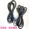 Accesorios para equipo de acuario cable de extensión enchufe redondo conversión exportación accesorios para pecera