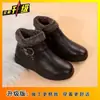 Novedad Moda Otoño e Invierno 2025 Zapatos de Algodón Versátiles para Mujer, Cómodos Casual Planos Antideslizantes Cómodos Zapatos de Algodón para Mujer