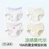 Roupa íntima feminina, tecido modal, coleção de verão, seda gelo grau A, para meninas em fase de desenvolvimento, disponível em tamanhos para bebês, meninas pequenas e meninas mais velhas, calcinha biquíni