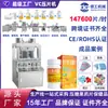 Linha de Produção Totalmente Automática de Doces Vc para Produtos Farmacêuticos e de Saúde Prensadora Rotativa de Comprimidos Prensadora de Comprimidos de Medicina Chinesa Prensadora de Comprimidos