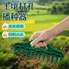 Nuevo sembrador de mano de pulsación rápida y perforador de agujeros, herramienta de espaciado de semillas para jardinería, herramienta agrícola especializada para verduras y plantas