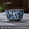 Forno de cerâmica mudar Copo de construção Tianmu Glaze Chá Tasting Cup Kung Fu Tea Cup Copo Único Master Cup Tea Bowl Bucket Cup Copo em forma especial