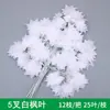 Hojas de Banyan Doradas y Plateadas, Hojas de Ginkgo, Ramas Artificiales, Paisajismo de Jardín de Plástico, Decoración de Hojas Doradas, Alta Simulación