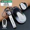 Adequado para Capa de Chave Mercedes-Benz C260L/E300L/A200L/Gla200/Glc/B Carro Masculina e Feminina Fivela de Cobertura Total