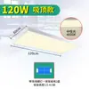 Luzes LED Especializadas para Salas de Ping Pong, Luz Neutra 4000K, Antirreflexo, Adequado para Locais Esportivos, Luminárias de Teto para Salas de Transmissão ao Vivo, Luzes Sem Sombra