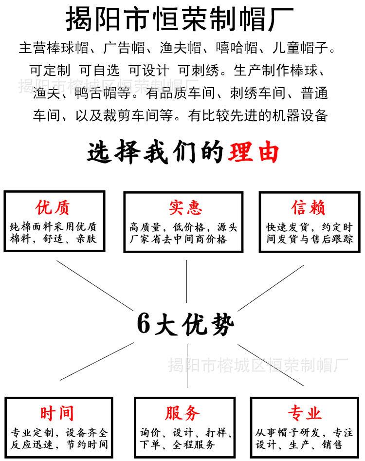 静勇渔夫帽详情_12