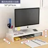 Soporte para Pantalla de Monitor de Rack de Computadora Base Elevada Escritorio Estante de Almacenamiento de Escritorio Estante de Almacenamiento de Escritorio