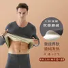 Ropa interior térmica sin costuras para hombre, invierno, forro polar, ropa de otoño, pantalones largos, traje de terciopelo para adolescentes de mediana edad y ancianos 2023