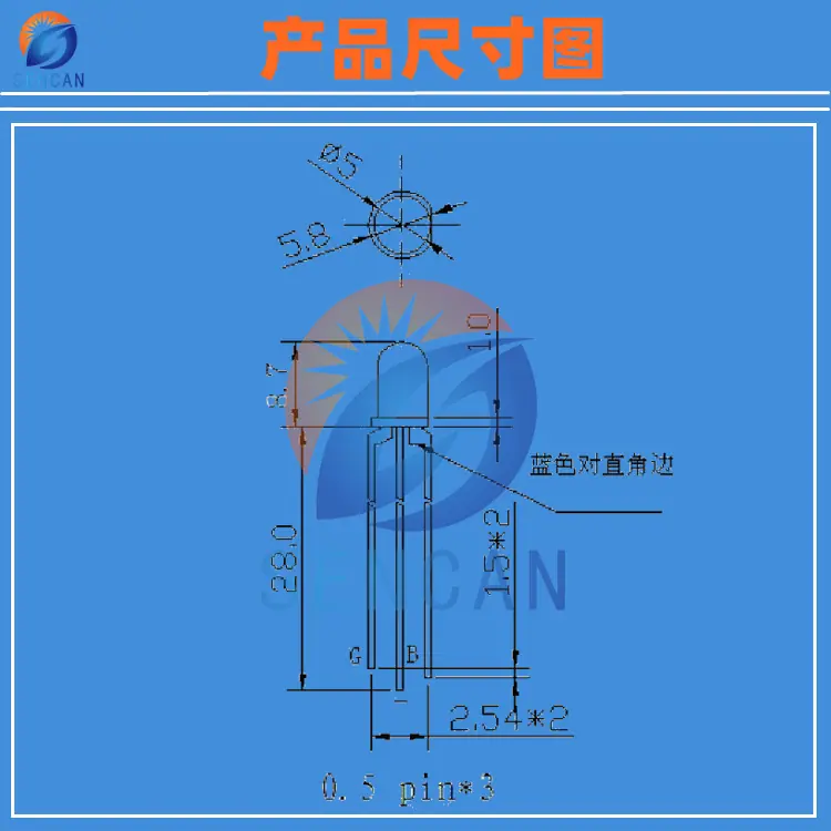 5MM蓝绿共阴图纸
