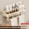 Estante de Almacenamiento para Baño Color Crema, Estante de Lavabo Montado en Pared, Estante de Almacenamiento para Lavabo de Baño Montado en Pared sin Taladro, Inodoro