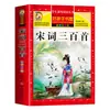 Libros ilustrados de historias de festivales tradicionales chinos: las Historias de los Doce Animales del Zodíaco, los Veinticuatro Términos Solares y Versión Fonética de Cuentos Infantiles