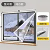 Cortinas Térmicas Espessadas com Filme Bolha, Cortinas de Janela à Prova de Vento e Seladas, Cortinas Divisórias Mágicas Bloqueadoras de Vento de Inverno para Proteção Contra o Frio