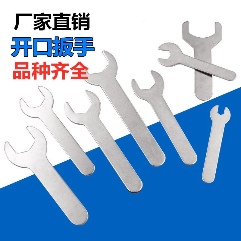 开口扳手，六角扳手