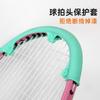 Nuevo protector de cabeza para raqueta de bádminton, cubierta protectora para la cabeza, material de silicona, resistente al desgaste, anti-rotura, primera generación de pelo