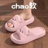 Sandalias de Casa para Niños Familiares Verano Oso de Dibujos Animados Niñas y Niños Antideslizantes Sin Olor para Interiores Chanclas de Eva Temu