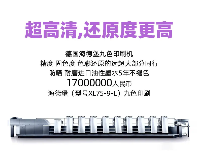 超高清，还原度高