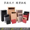 En stock caja de papel kraft tipo cajón transparente caja de regalo de plástico translúcido esmerilado caja de embalaje para regalo y pastel